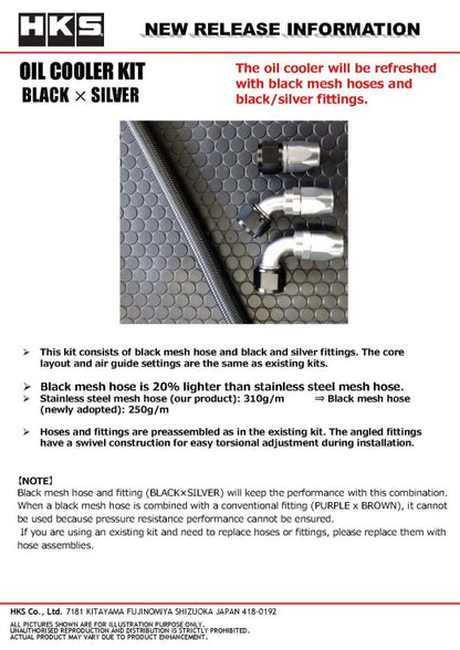 HKS S Type O/C KIT BNR32 BLK