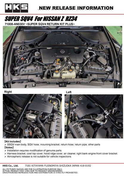 HKS SUPER SQV4 RETURN KIT PLUS RZ34 VR30DDTT